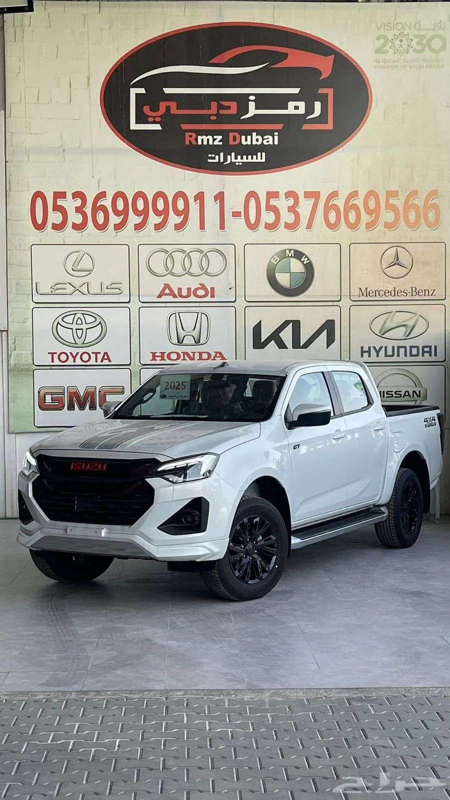 ايسوزو ديماكس غمارتين GT فل كامل 2025 بأقل سعر 1
