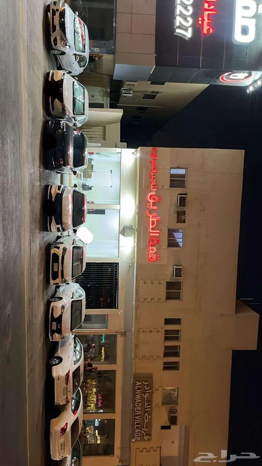 تاجير سيارات 1