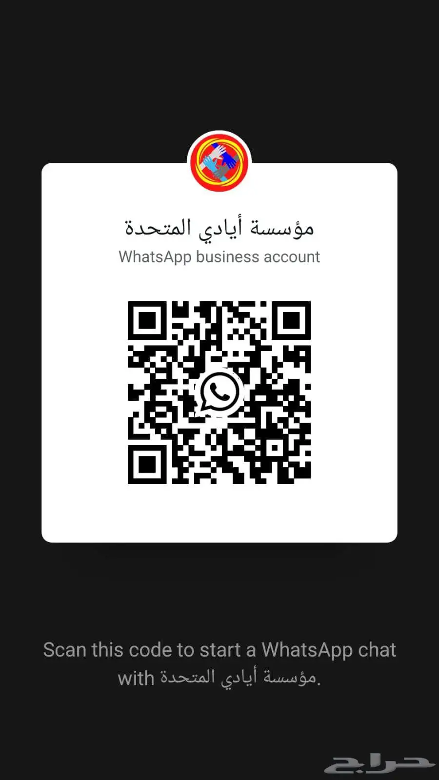 أيادي المتحدة لقطع غيار السيارات والشاحنات الصينية 5