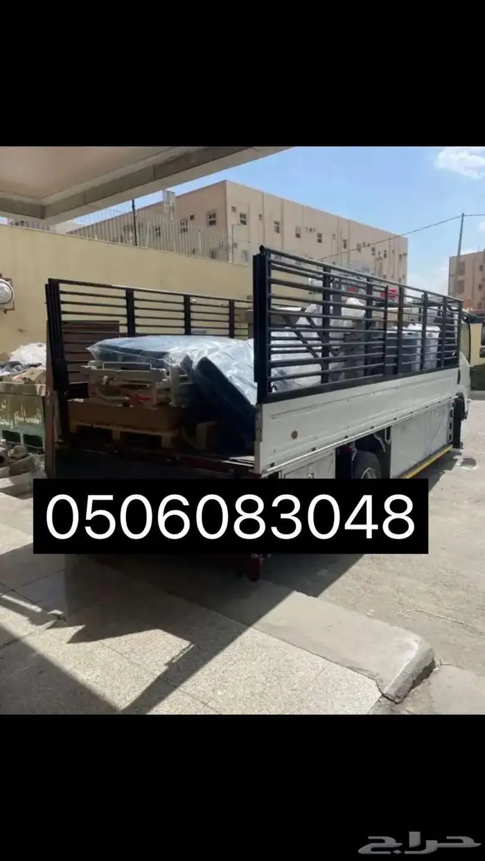 جده خارج دينه نقل دينا دنه شحن دنا توصيل 0