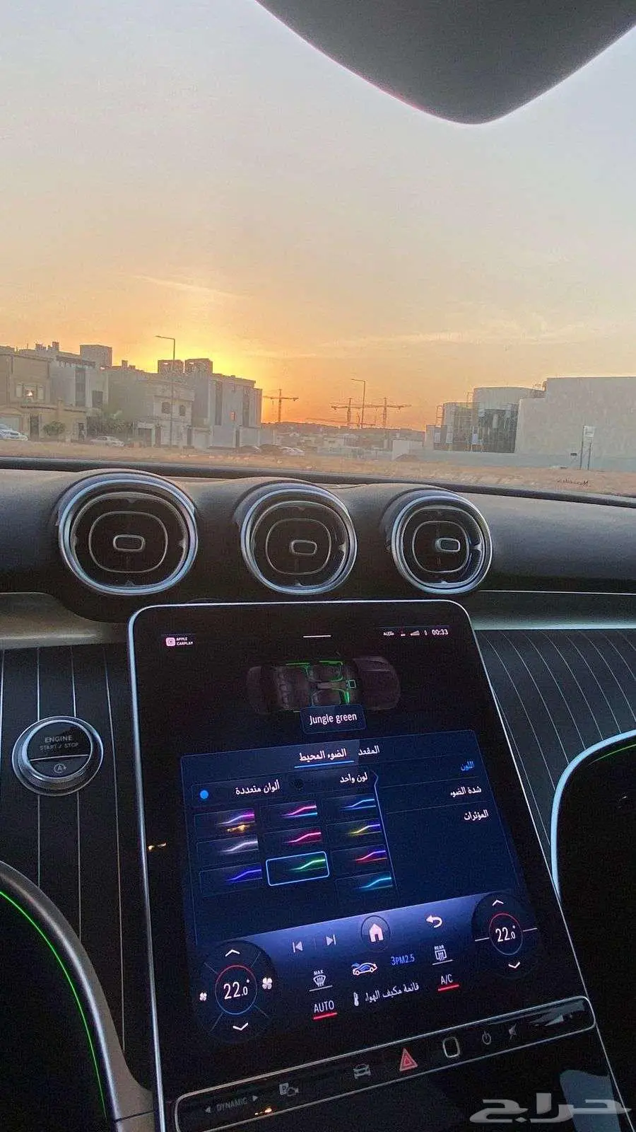 مرسيدس سي 300 2023 Mercedes benz C 300 1