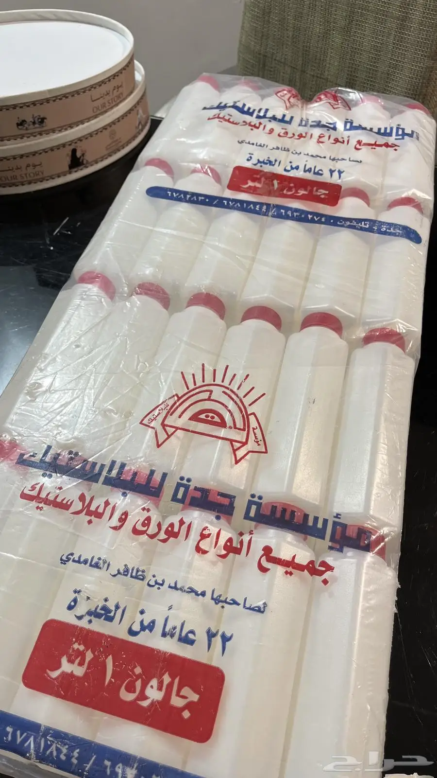 جالون واحد لتر بلاستيك شدتين 3