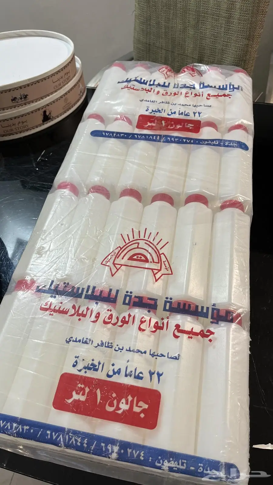 جالون واحد لتر بلاستيك شدتين 2