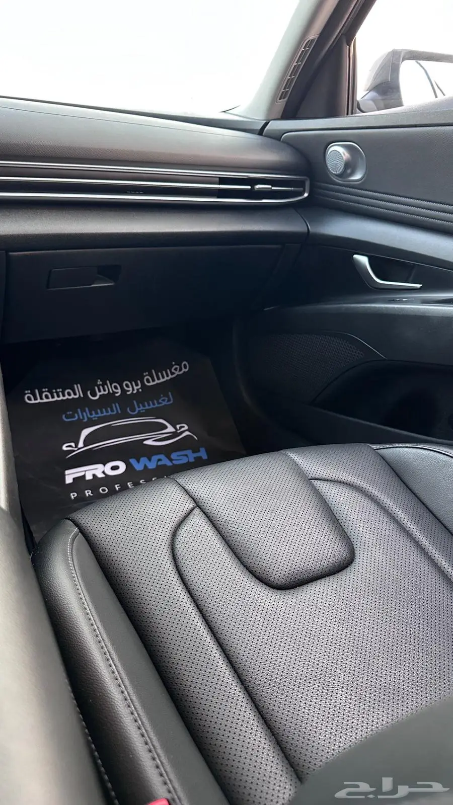 افآنتي 2021 ماشاء الله 18