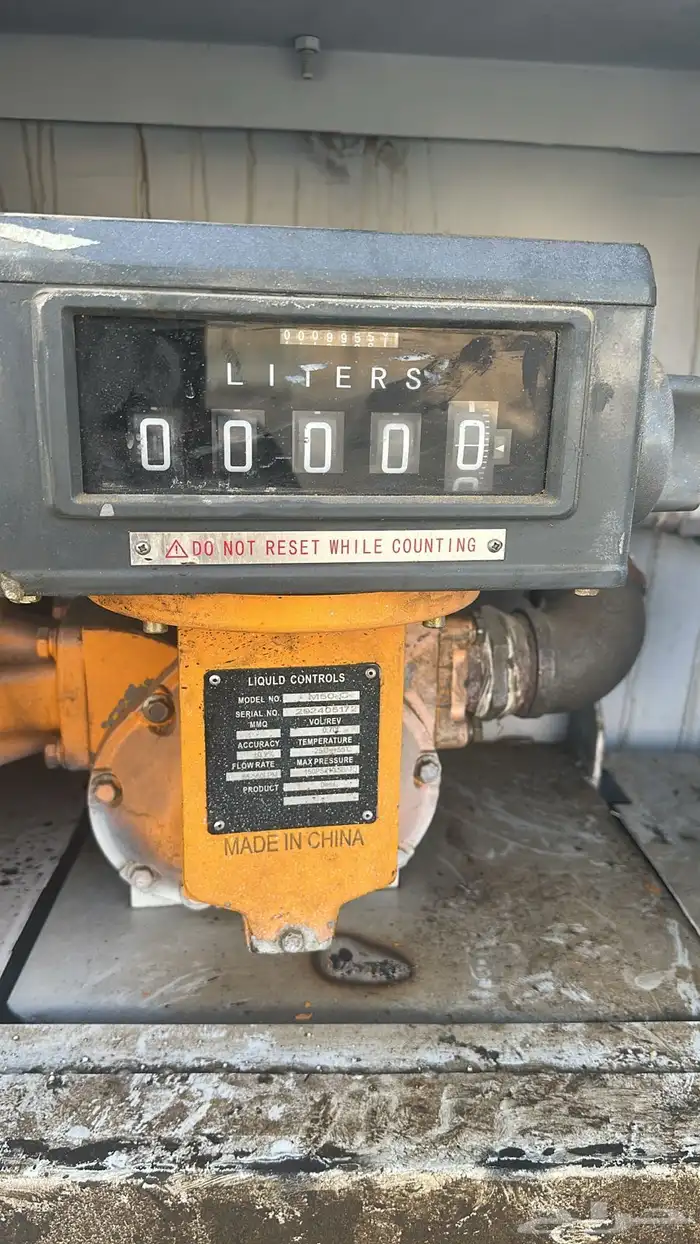 توصيل ديزل 1