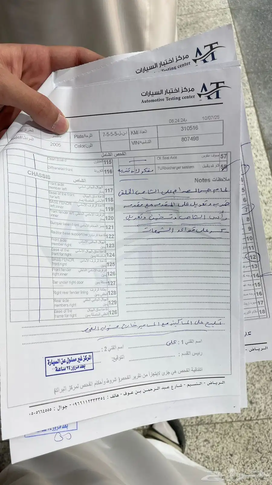 باثفندر 21