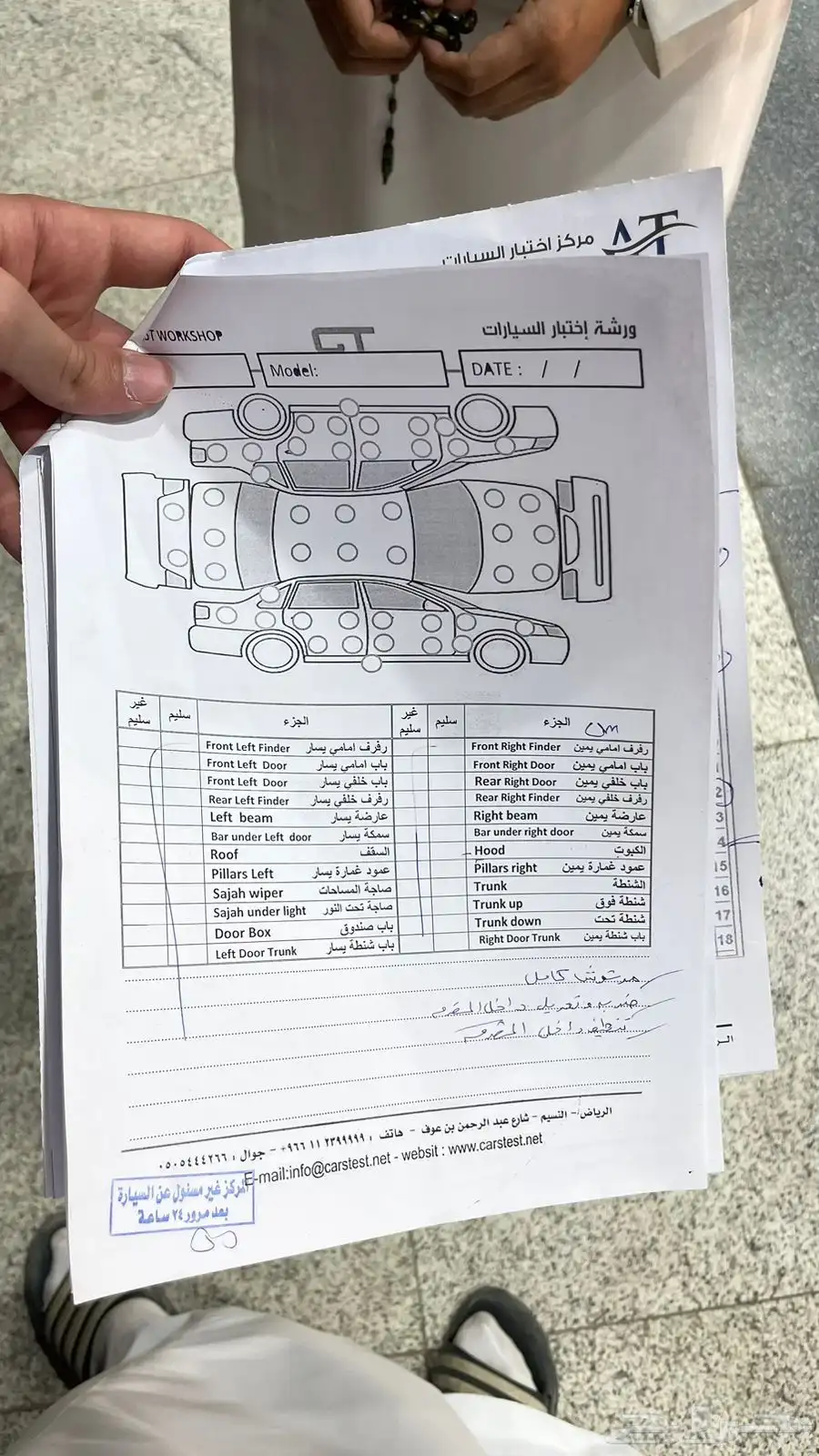 باثفندر 22