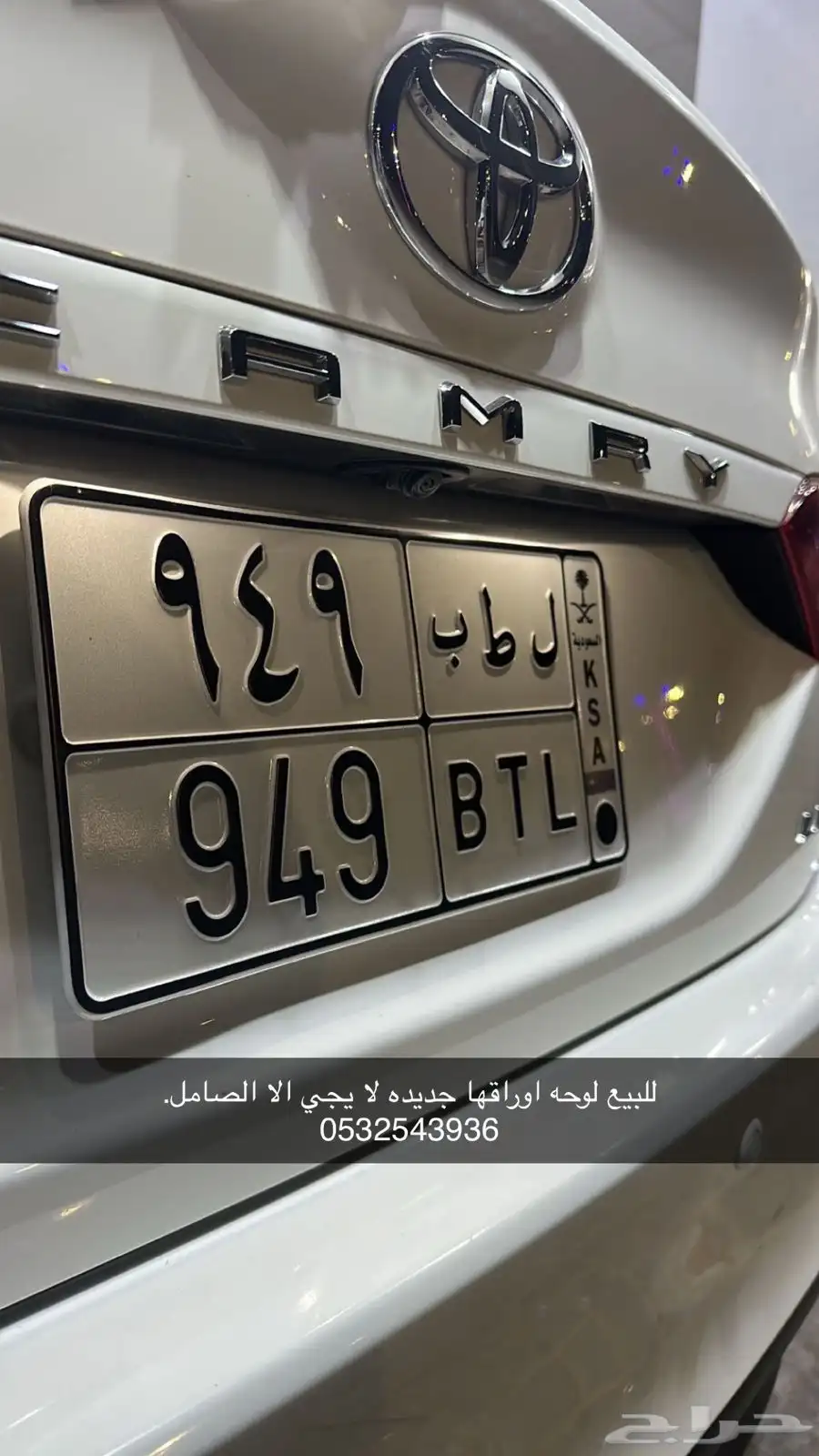 لوحة مميزه 1
