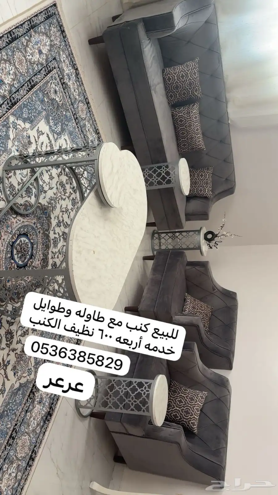 كنب نظيف مع طاوله 0