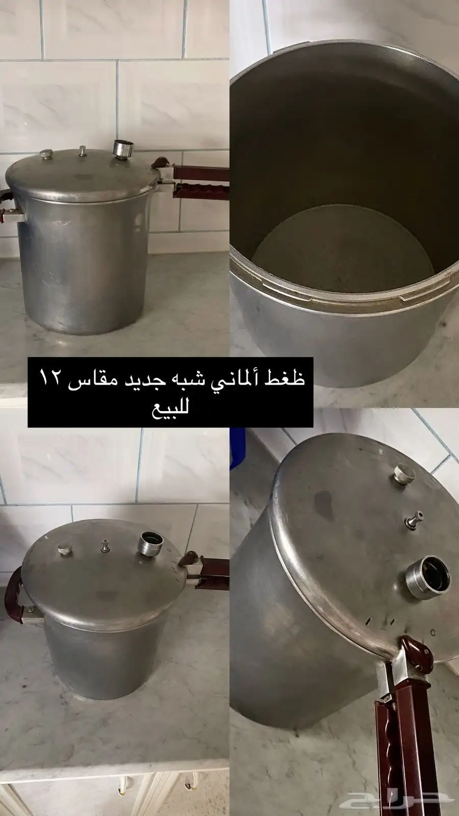 ضغط طبخ 0