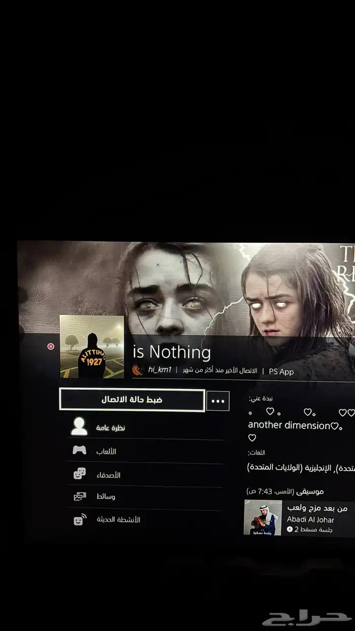 حساب فورت نايت للبيع نادر 11