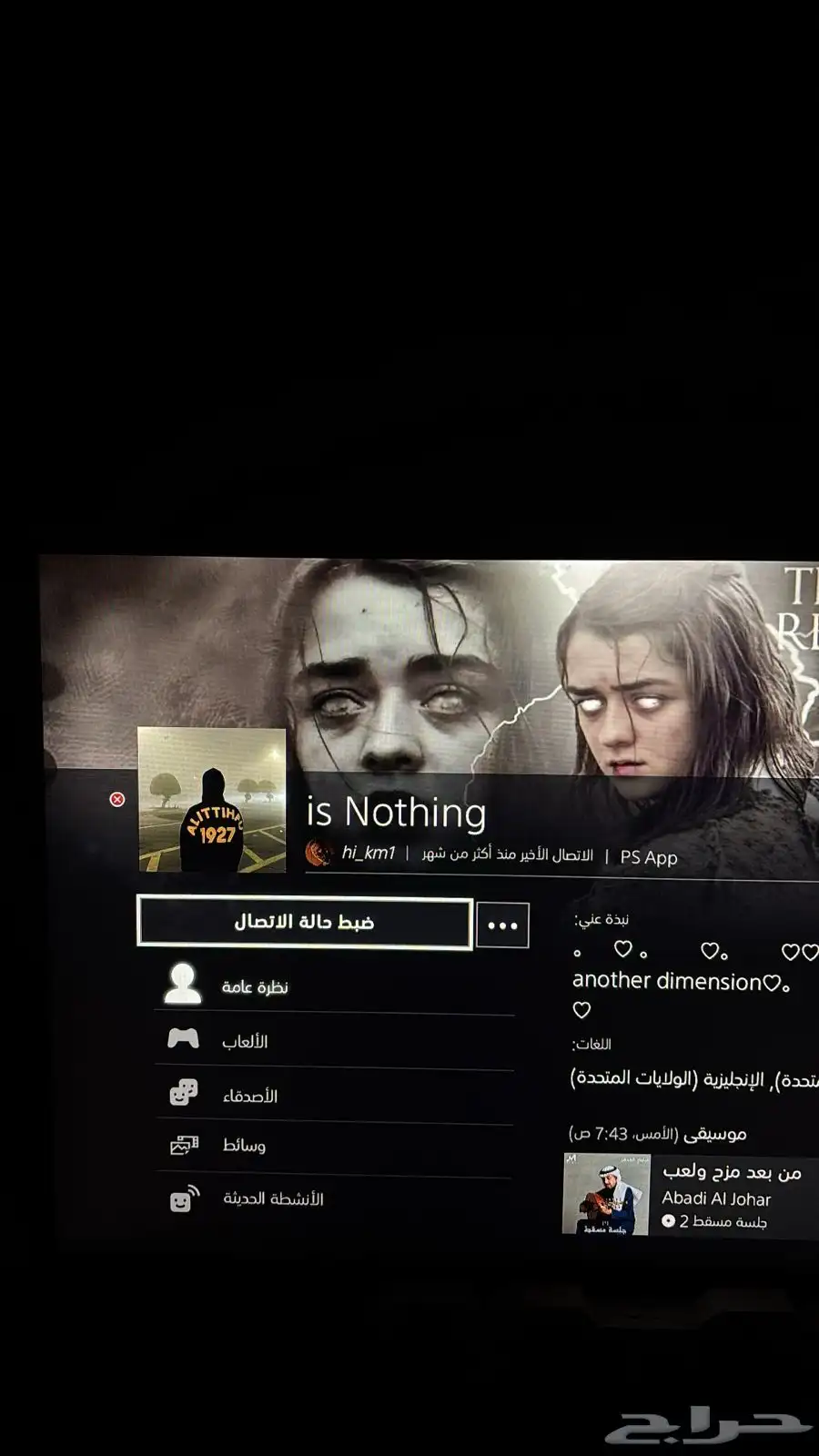حساب فورت نايت للبيع نادر 11