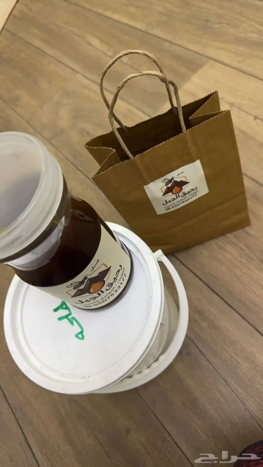 عسل طلح فاخر 2