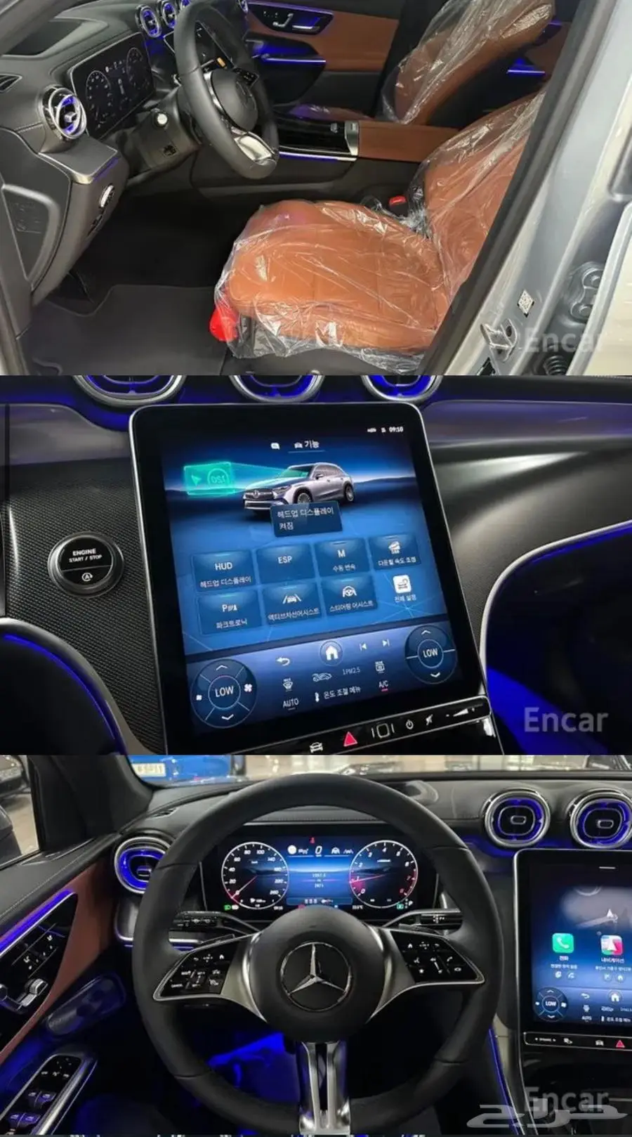 GLC300 X254 (2025) 3