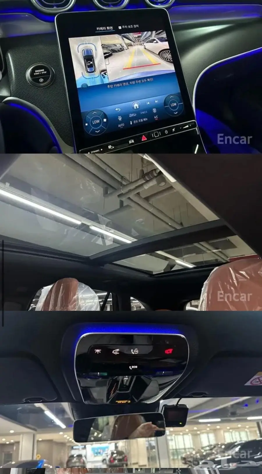 GLC300 X254 (2025) 4