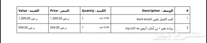 جهاز نقي مع براد 0