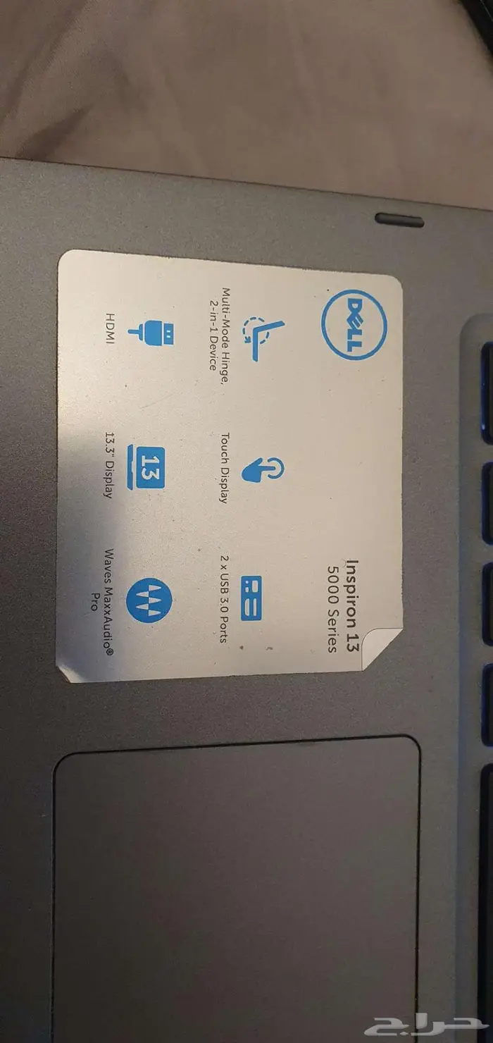 Dell 7