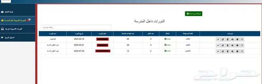 برمجة مواقع الكترونية وتطبيقات 1