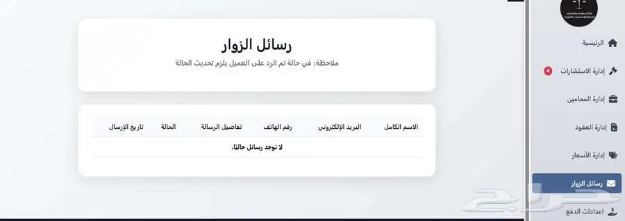 برمجة مواقع الكترونية وتطبيقات 8