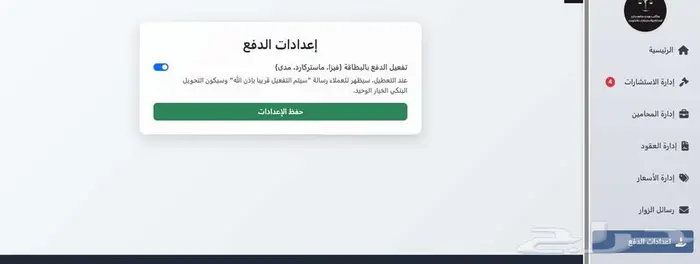 برمجة مواقع الكترونية وتطبيقات 12