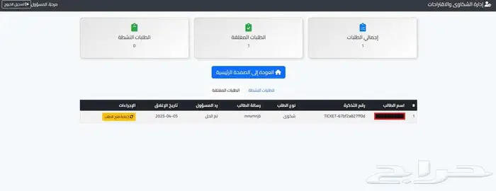 برمجة مواقع الكترونية وتطبيقات 0