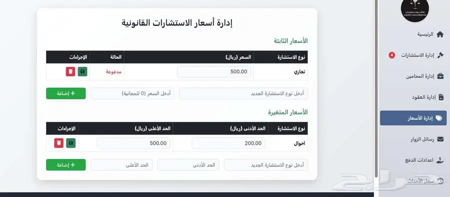 برمجة مواقع الكترونية وتطبيقات 10