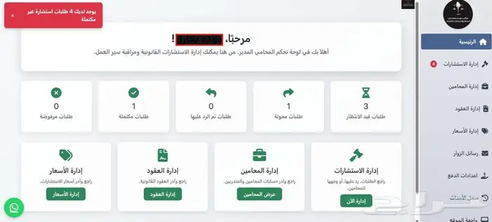 برمجة مواقع الكترونية وتطبيقات 6