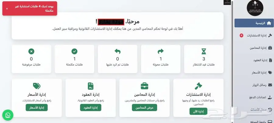 برمجة مواقع الكترونية وتطبيقات 6