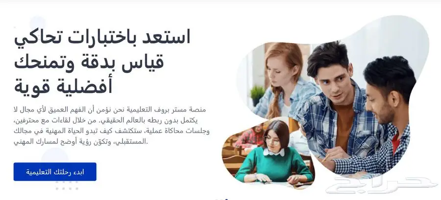 إتقان القدرات العامة GAT بخبرة 15 عام ا 0