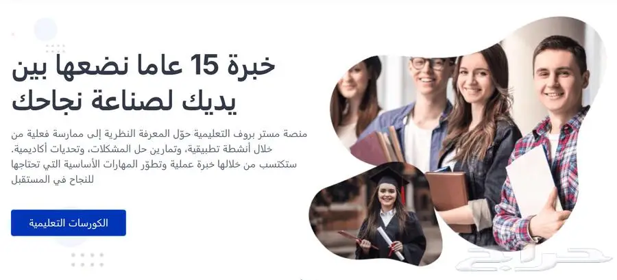 إتقان القدرات العامة GAT بخبرة 15 عام ا 1