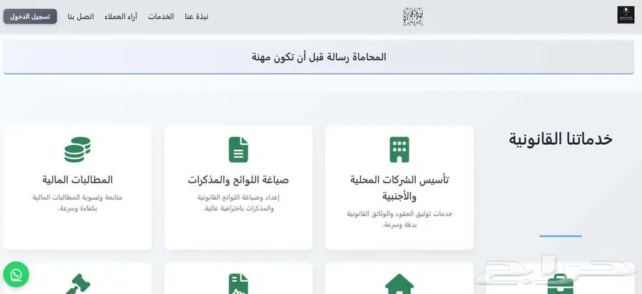 برمجة مواقع الكترونية وتطبيقات 11