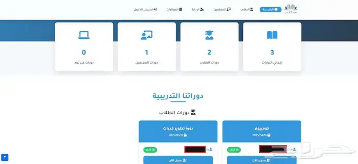 برمجة مواقع الكترونية وتطبيقات 3