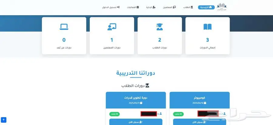 برمجة مواقع الكترونية وتطبيقات 3