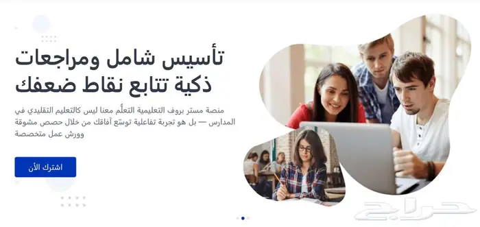 إتقان القدرات العامة GAT بخبرة 15 عام ا 2