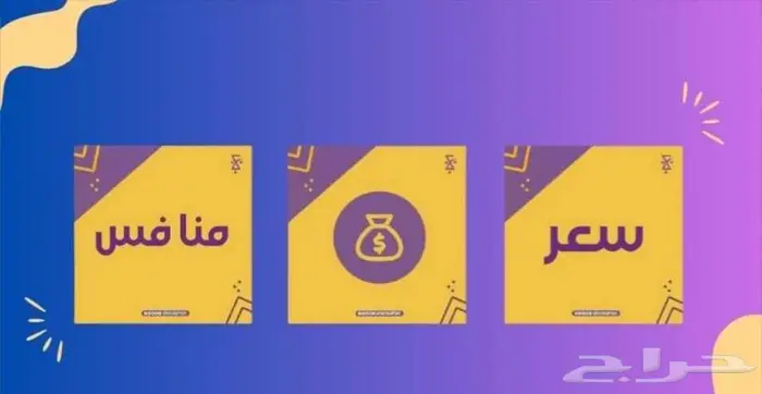 تصميم بوستات اعلانية وبوستات لمواقع التواصل الإجتماعي 11