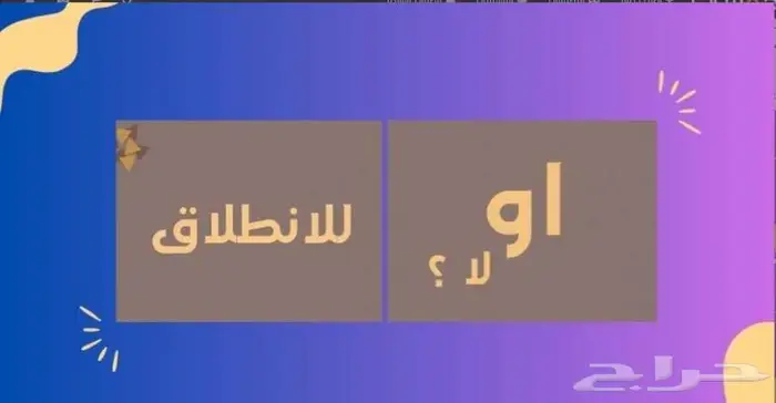 تصميم بوستات اعلانية وبوستات لمواقع التواصل الإجتماعي 10