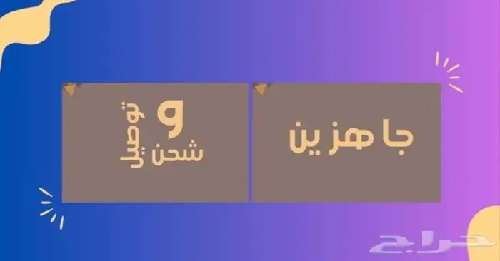 تصميم بوستات اعلانية وبوستات لمواقع التواصل الإجتماعي 9