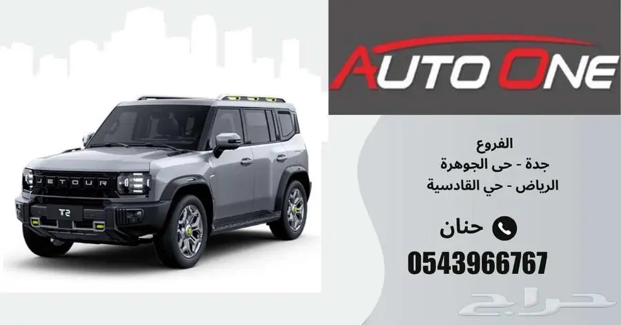 كيا K8 نص فل موديل 2024 جديد اقل سعر للكاش والاقساط 6