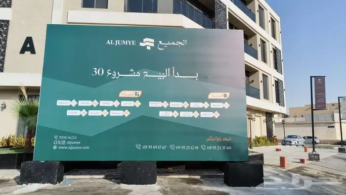 توريد وتنفيذ اللوحات الاعلانية والحروف البارزة والكلادينج 25