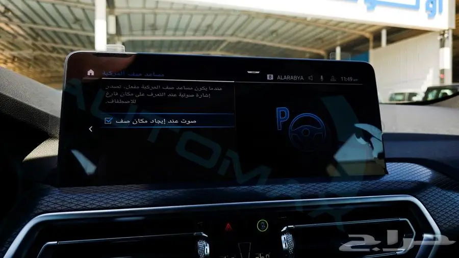 بي ام دبليو x4 m 2025 خليجي اصفار مع ضمان الوكيل 28