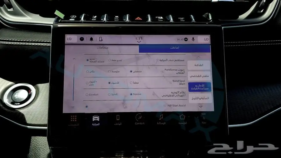 2024 جيب جراند شيروكي لاريدو خليجي اصفار ضمان الوكيل 29