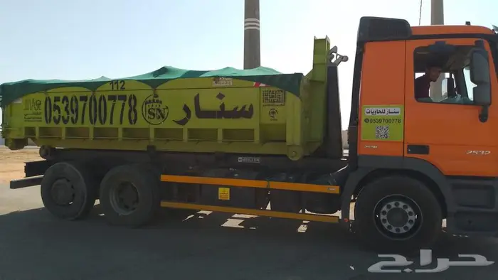 شركه سنار نجد للمقاولات لايجار الحاويات 1