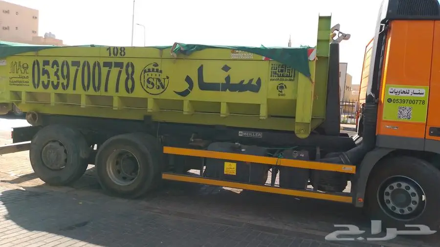 شركه سنار نجد للمقاولات لايجار الحاويات 4