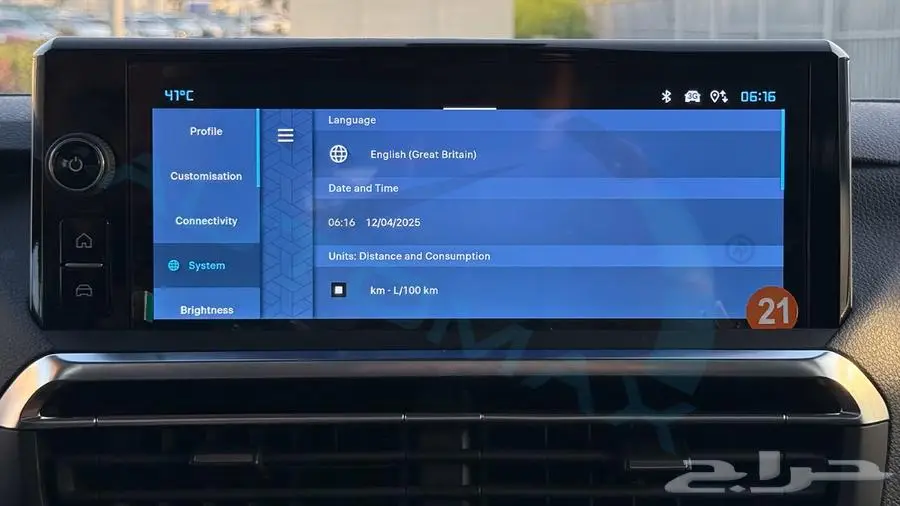 2026 CITROEN SPACETOURER BUSINESS LOUNGE 2.0T GCC 21