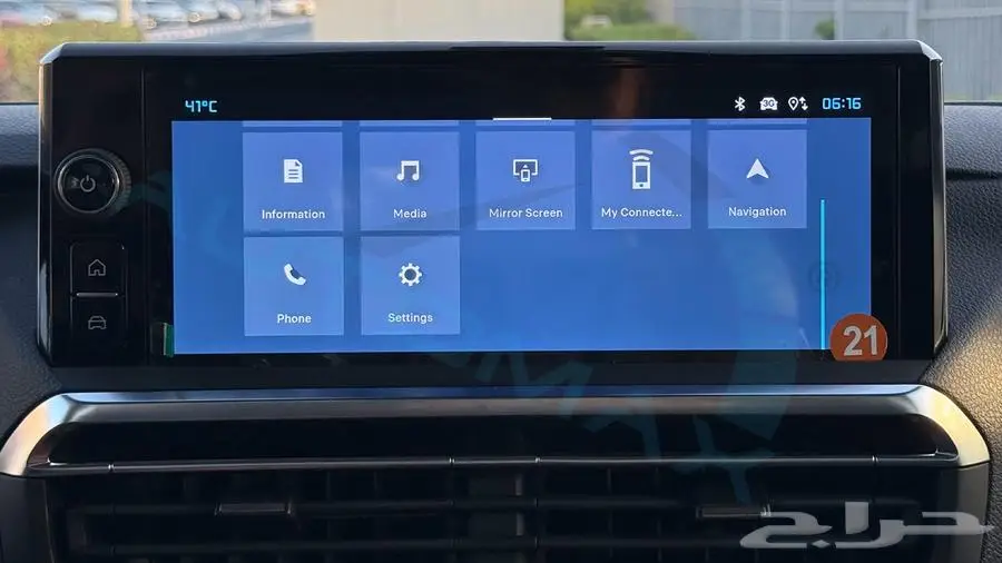 2026 CITROEN SPACETOURER BUSINESS LOUNGE 2.0T GCC 23