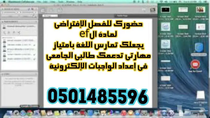 انجاز للخدمات طلابية الكترونية وعامة 10