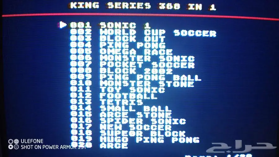 سيجا ميقادرايف 2 - Sega Mega Drive 2 6