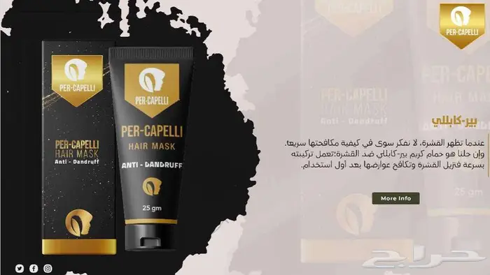 كريم بير كابللى 0