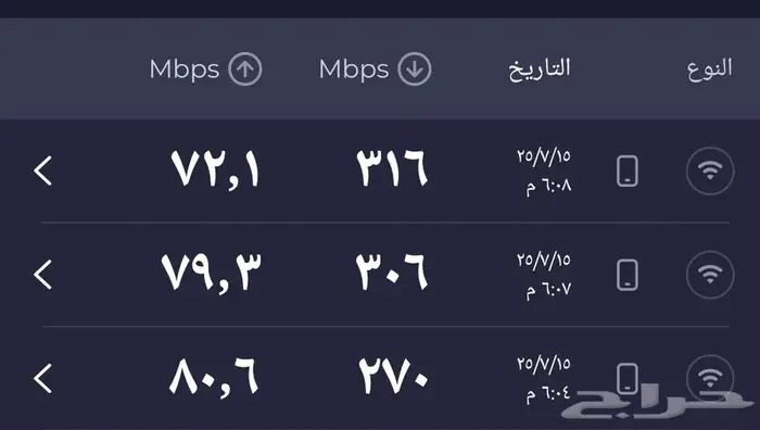 راوتر 3PRO H138-380 5G CPE 3جميع الشبكات 1