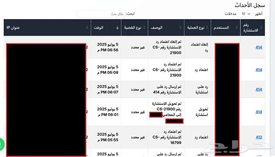 برمجة مواقع الكترونية وتطبيقات 13
